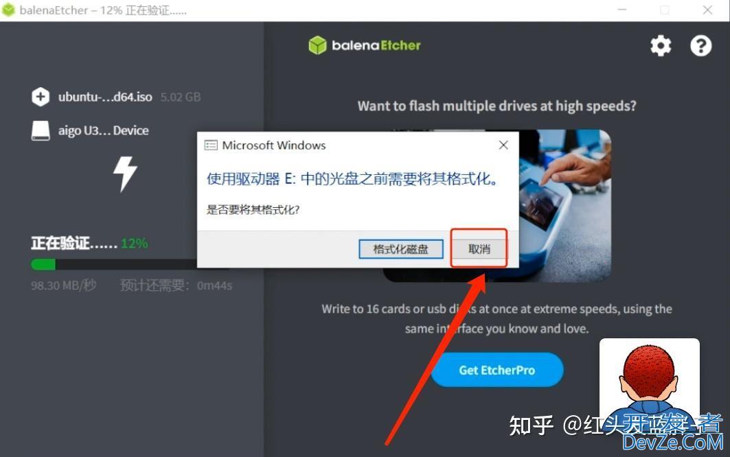 Ubuntu 24.04 LTS怎么装? Ubuntu 24.04 LTS保姆级安装教程
