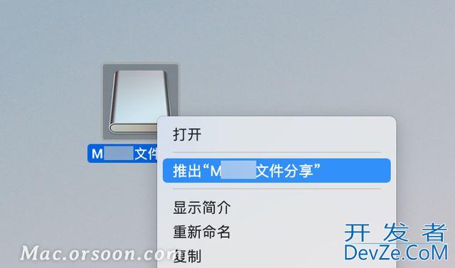 mac磁盘分区格式选哪个? Mac格式化和分区磁盘的图文教程