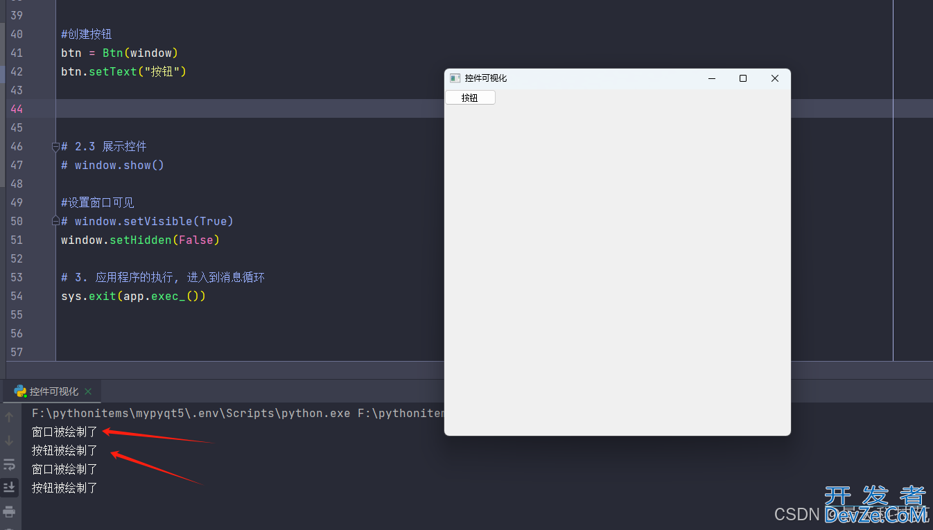 python PyQt5的窗口界面的各种交互逻辑实现