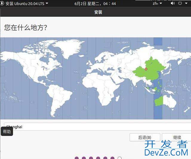 怎么用U盘安装Ubuntu20.04系统? 乌班图桌面版安装图文教程附下载