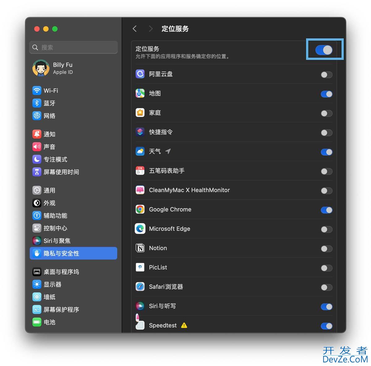 mac时间调节指南! 设定Mac日期和时间让每一秒都精准无误的技巧