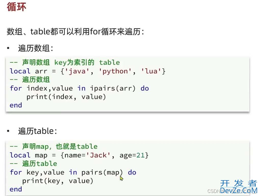 关于多级缓存使用(nginx本地缓存、JVM进程缓存、redis缓存)