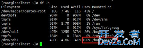 linux服务器磁盘满了的三种解决方案