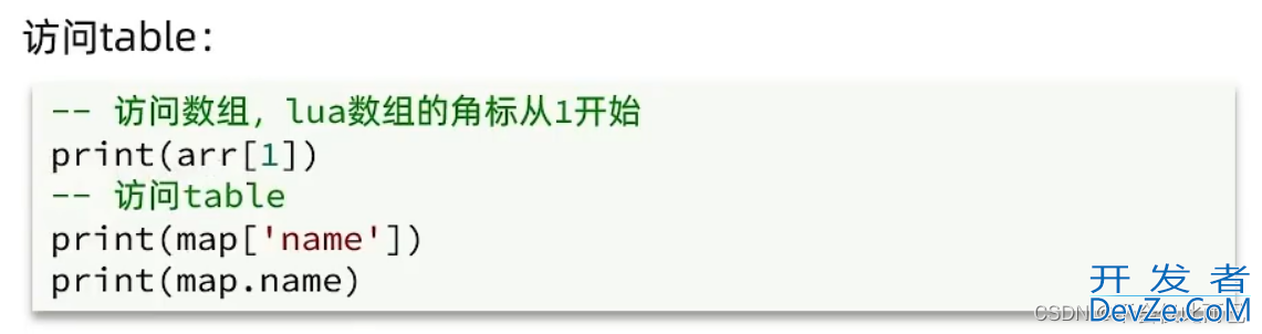 关于多级缓存使用(nginx本地缓存、JVM进程缓存、redis缓存)