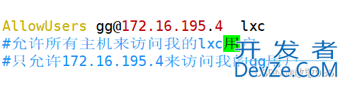 关于SSH服务解读