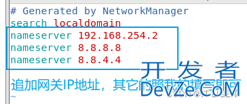 Linux系统配置静态IP地址的详细步骤