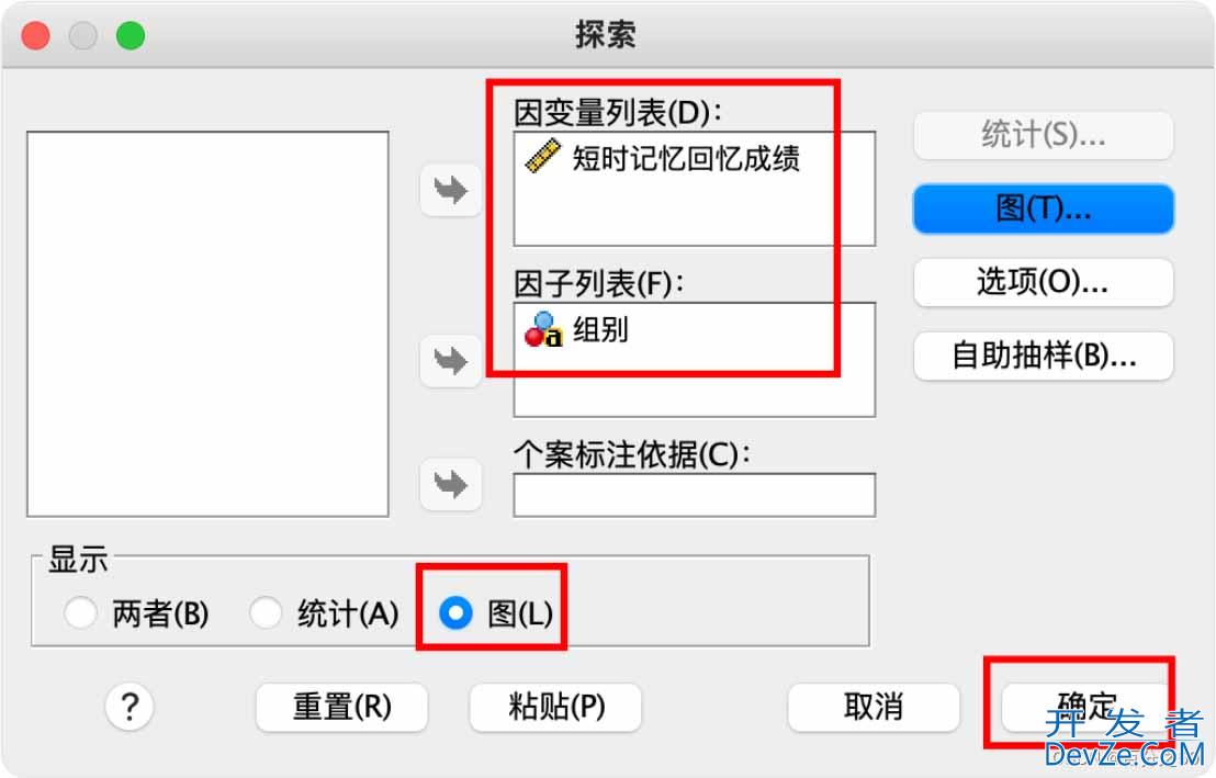 Python如何实现单因素方差分析