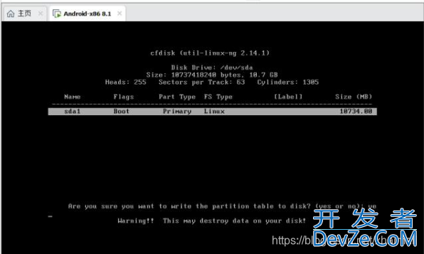 vmware虚拟机如何安装Android x86