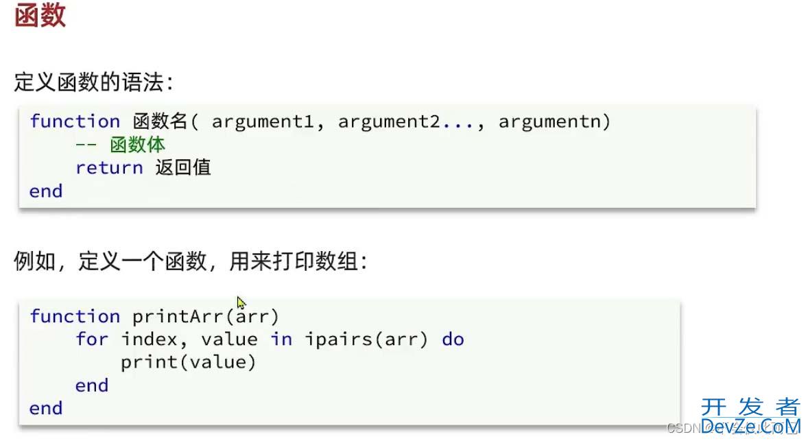 关于多级缓存使用(nginx本地缓存、JVM进程缓存、redis缓存)