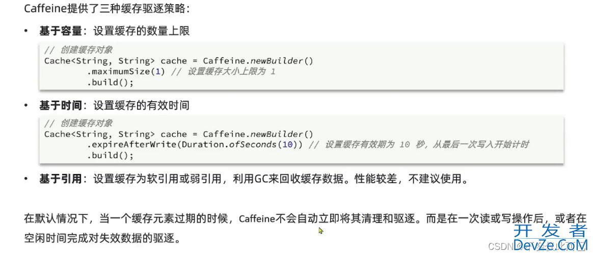 关于多级缓存使用(nginx本地缓存、JVM进程缓存、redis缓存)