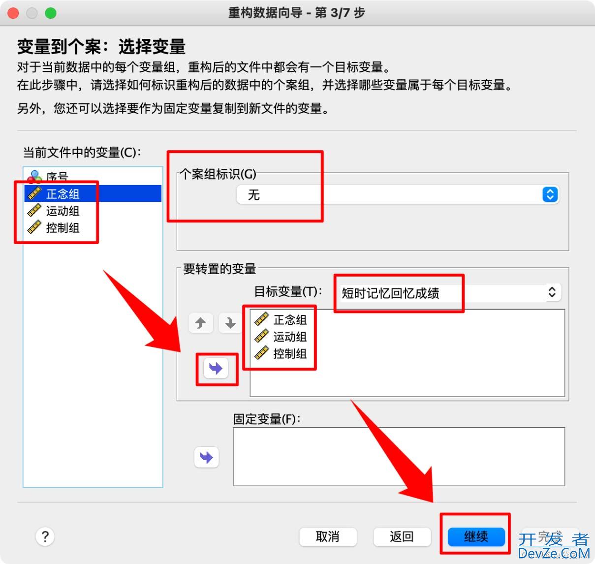 Python如何实现单因素方差分析