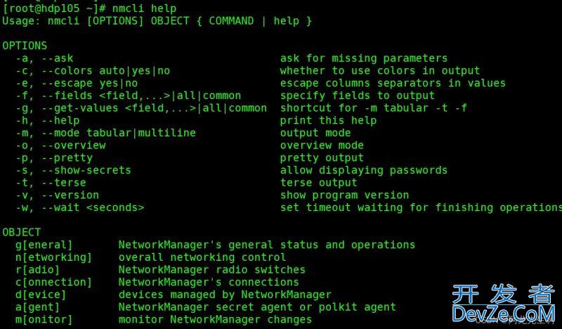 Linux中nmcli命令使用详解