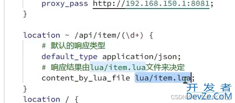 关于多级缓存使用(nginx本地缓存、JVM进程缓存、redis缓存)