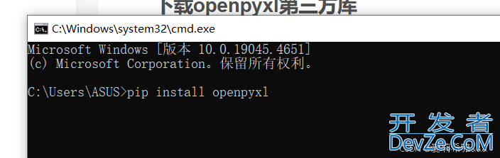 Python创建Excel表和读取Excel表的基本操作
