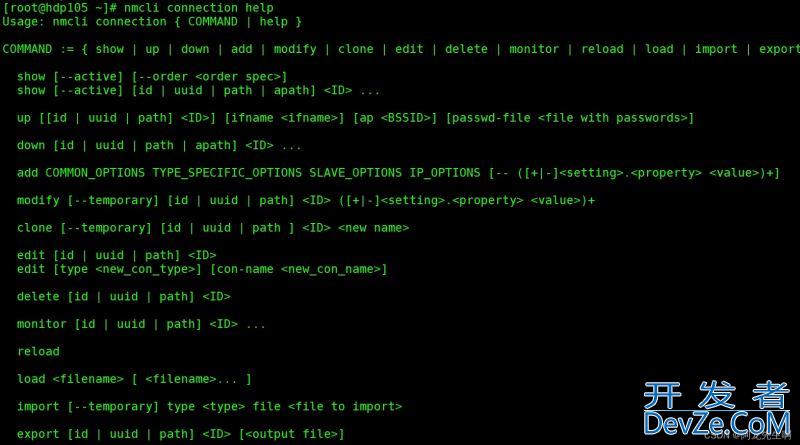 Linux中nmcli命令使用详解