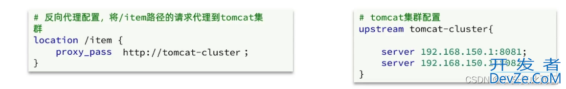 关于多级缓存使用(nginx本地缓存、JVM进程缓存、redis缓存)