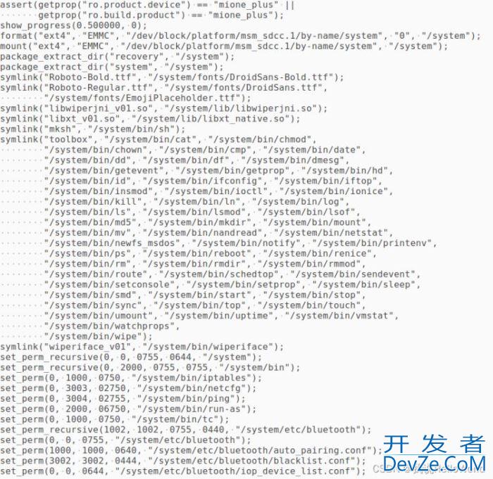 Android系统升级的几种方式详解