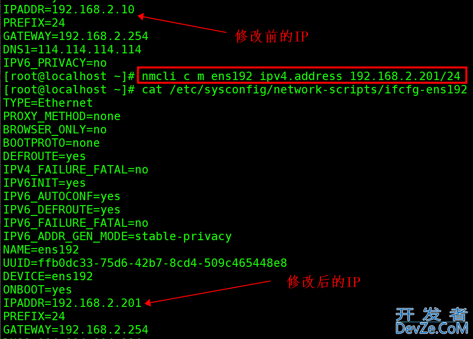 Linux中nmcli命令使用详解