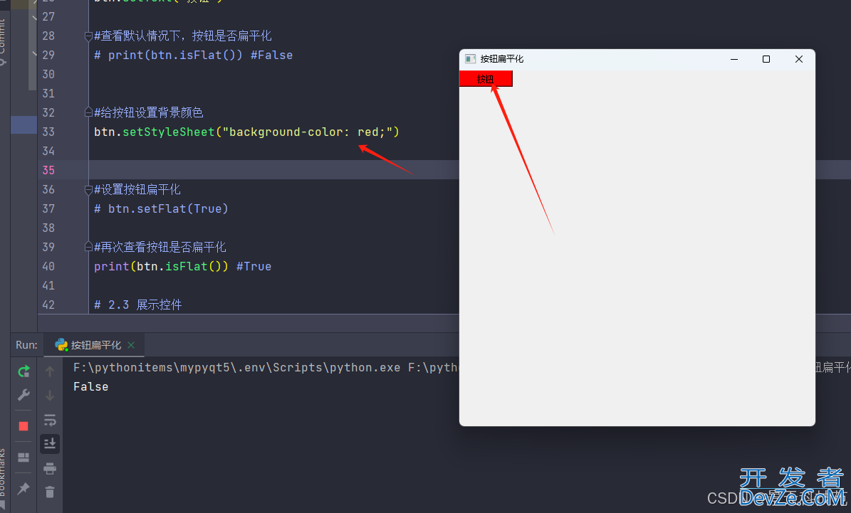 PyQt5中QPushButton的用法详细解析与应用实战