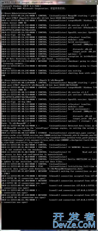 数据库MongoDB启动的三种方式