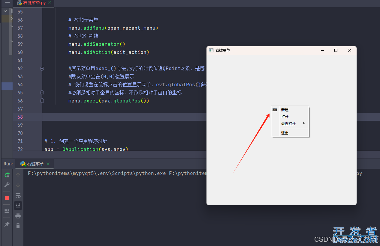 PyQt5中QPushButton的用法详细解析与应用实战