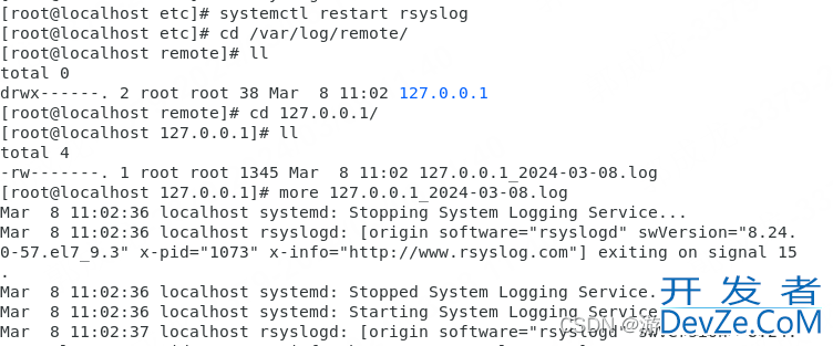 Linux搭建syslog日志服务器的详细过程