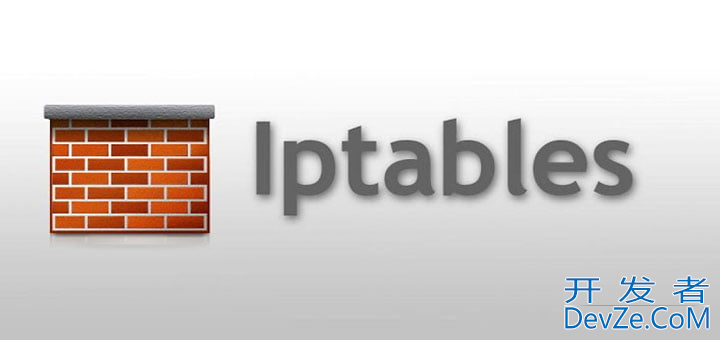 在Linux中使用iptables设置端口转发的步骤