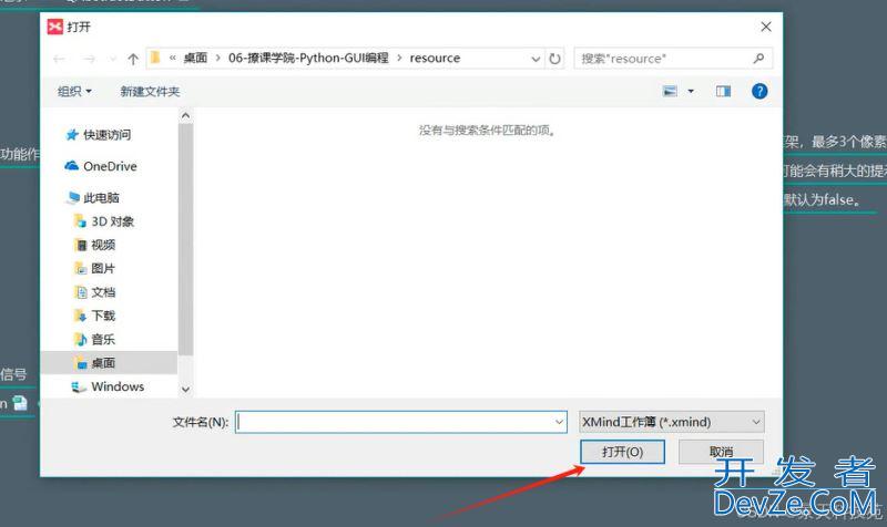 PyQt5中QPushButton的用法详细解析与应用实战