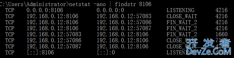 linux停止jar包进程方式