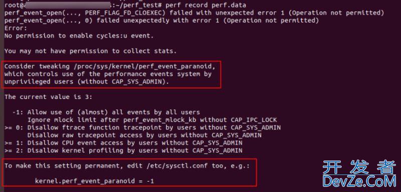 Linux使用perf分析CPU占用情况的方法步骤