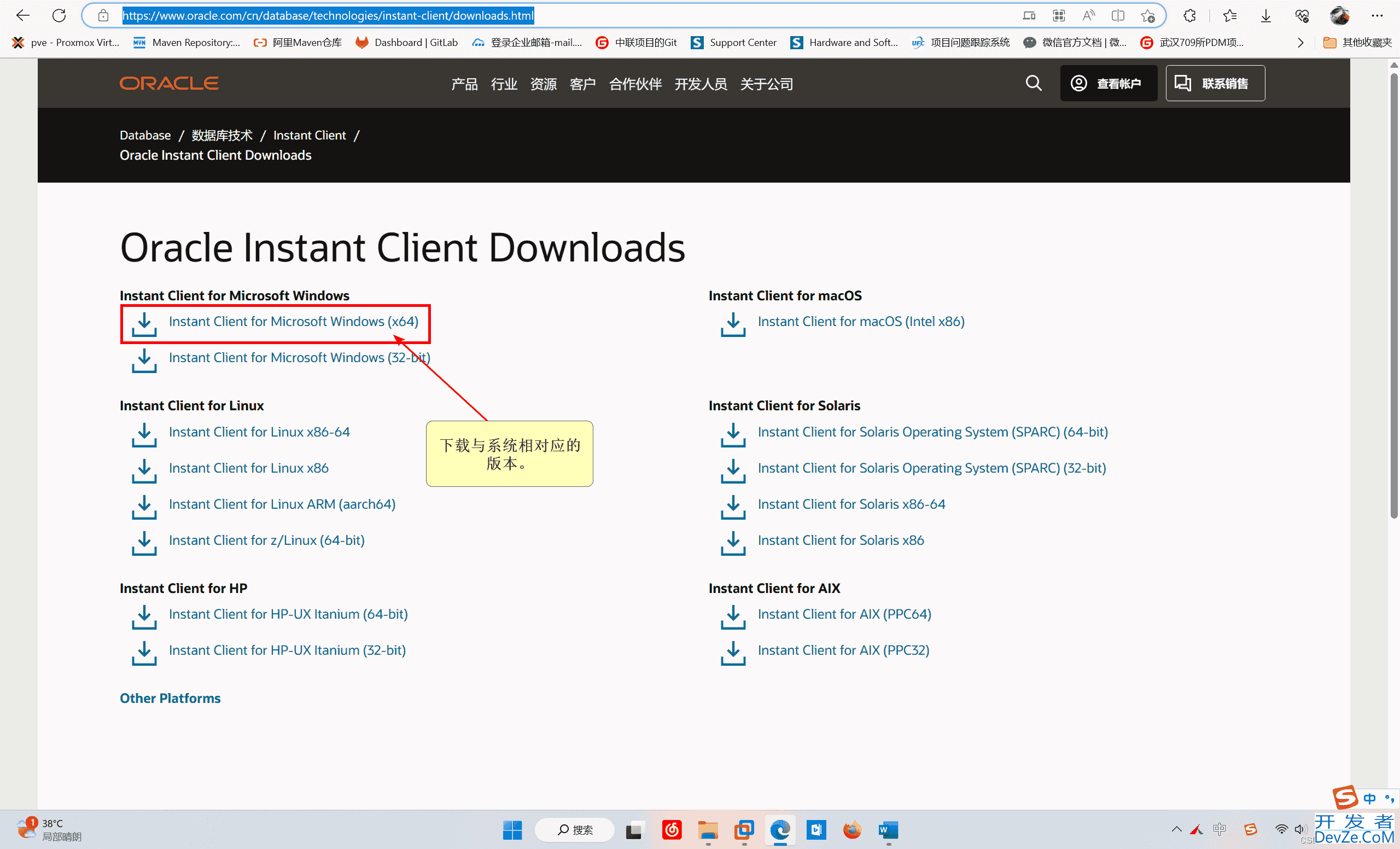 PL/SQL Developer15和Oracle Instant Client安装配置详细图文教程
