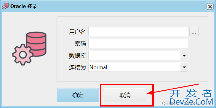 PL/SQL Developer15和Oracle Instant Client安装配置详细图文教程