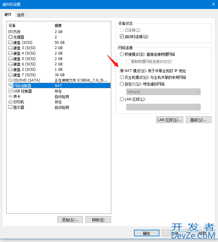 Linux之虚拟机和主机互通实现方式