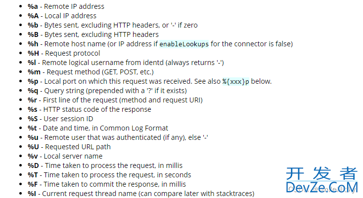 Linux Tomcat的服务器查看接口请求方式的方法