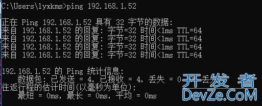 Linux之虚拟机和主机互通实现方式