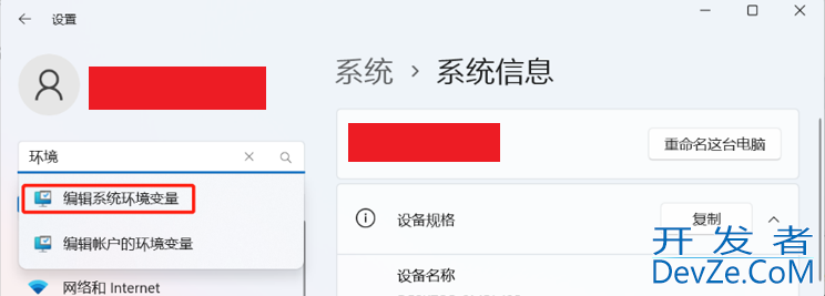 PLSQL环境配置详细图文步骤