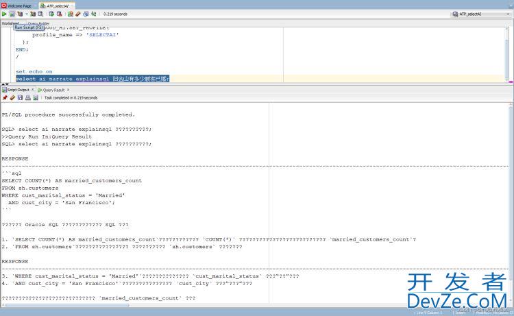 Oracle SQL Developer脚本输出中文显示乱码的解决方法
