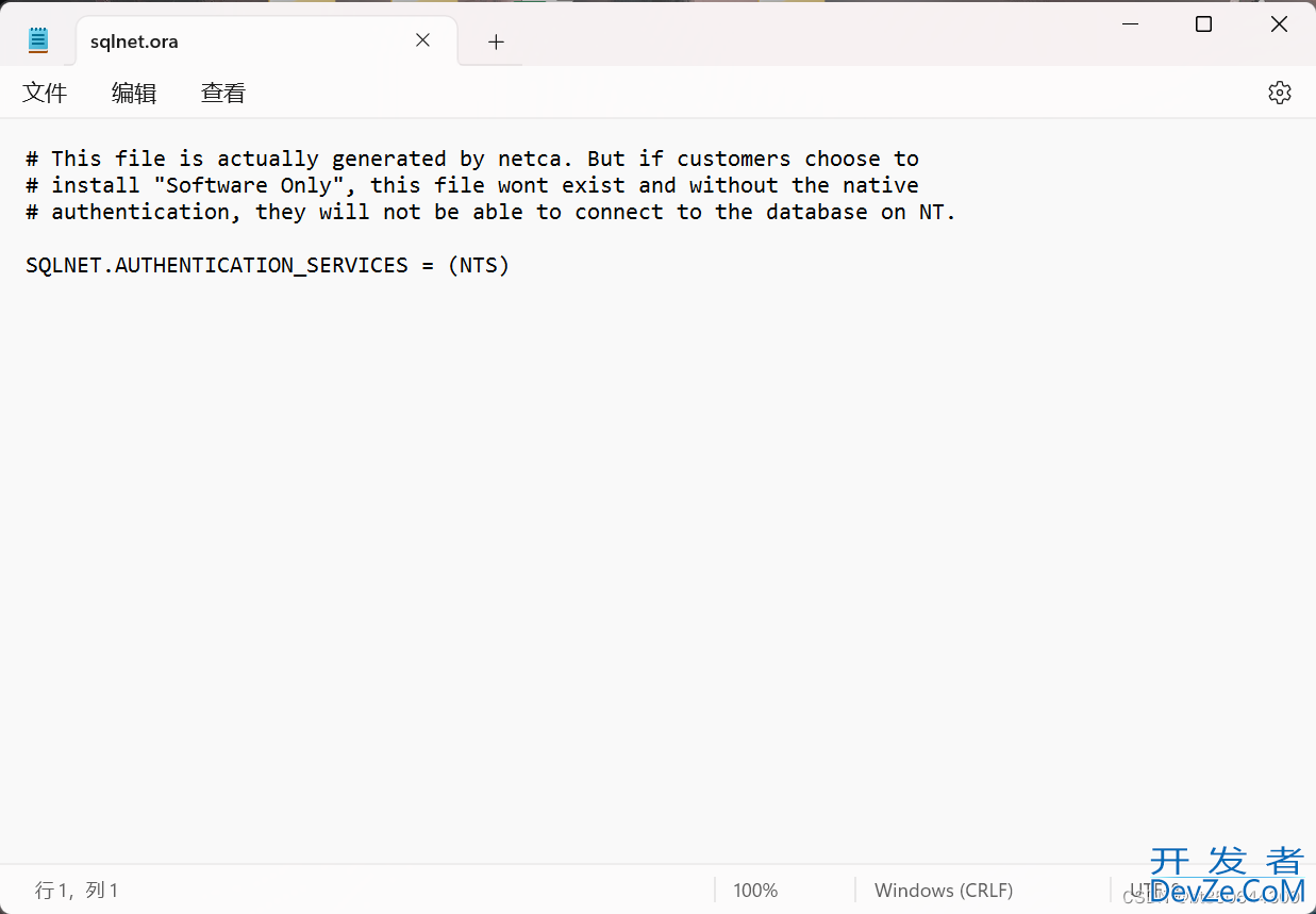 PL/SQL Developer15和Oracle Instant Client安装配置详细图文教程