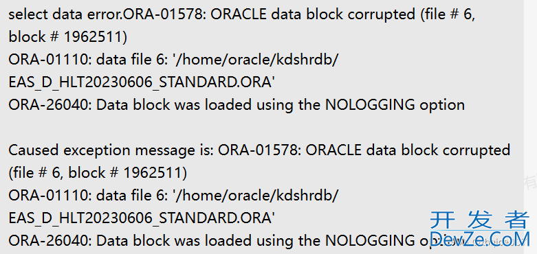 ORA-01578、ORA-01110:数据块被损坏,此时无法读取文件问题修复方案