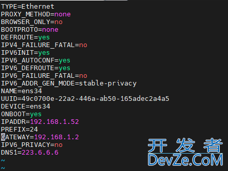Linux之虚拟机和主机互通实现方式