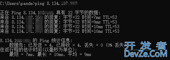linux连接不上服务器却能ping通的解决