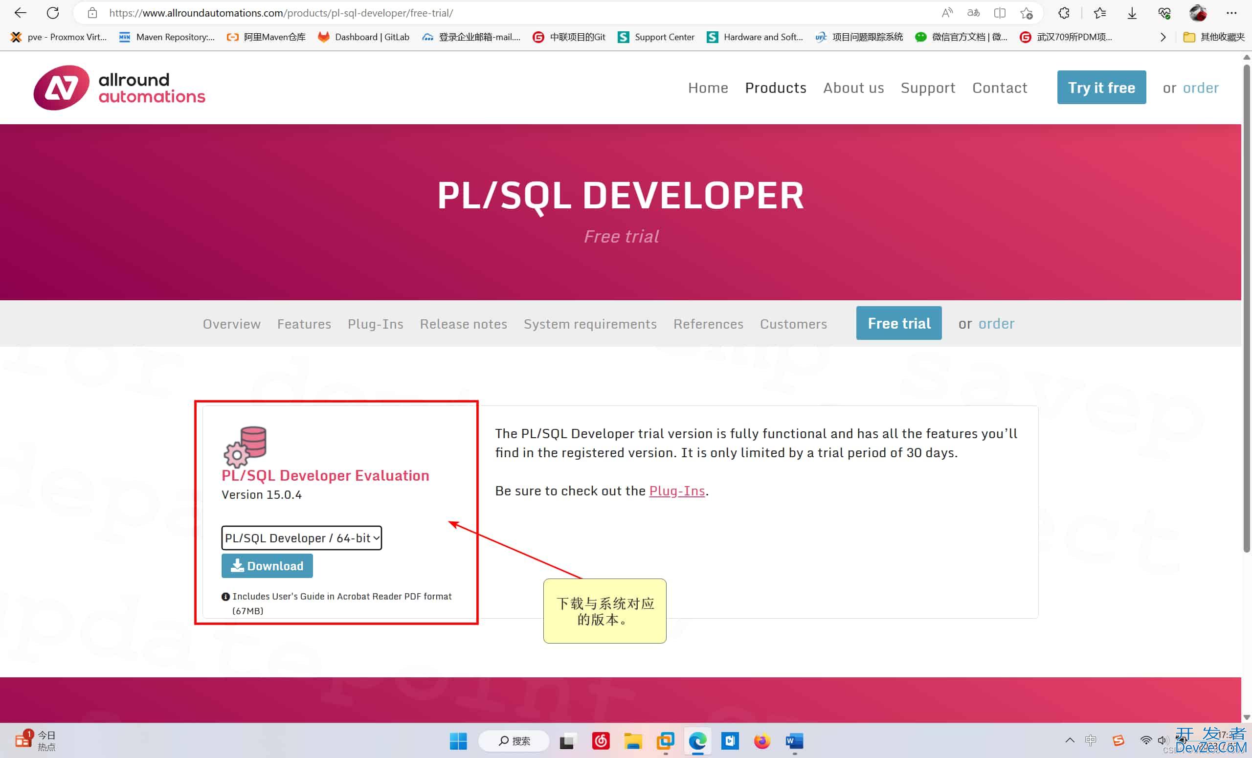 PL/SQL Developer15和Oracle Instant Client安装配置详细图文教程