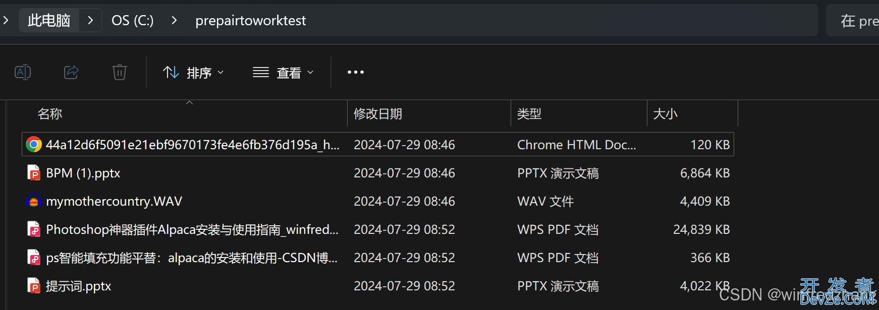 使用Python和XML实现文件复制工具的完整代码