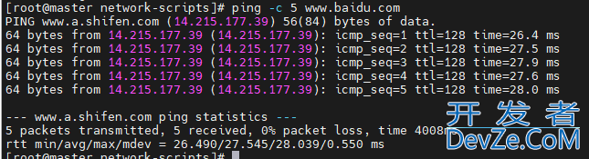 Linux之虚拟机和主机互通实现方式