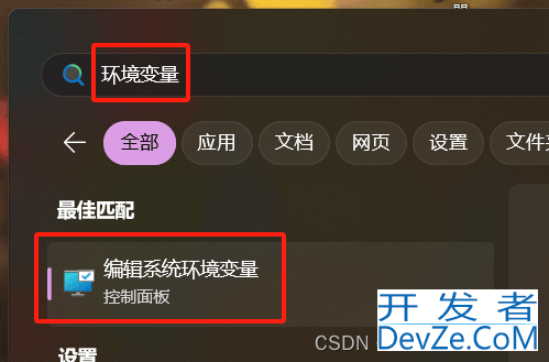 一步步教会你使用Java原生指令编译并运行一个程序
