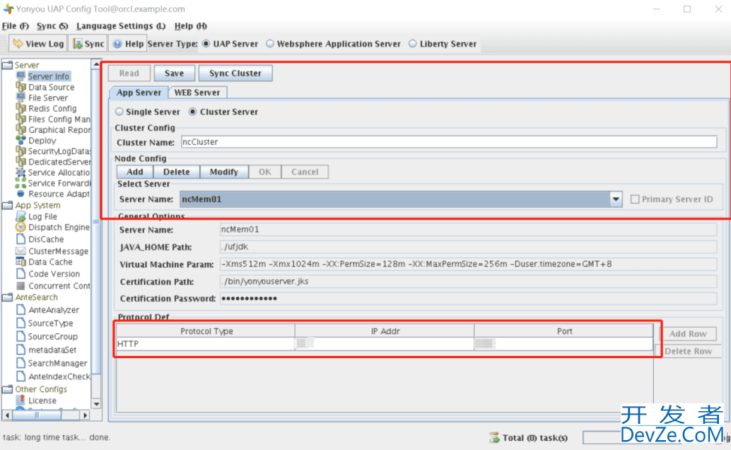 Apache中mod_proxy模块的使用问题及解决方案