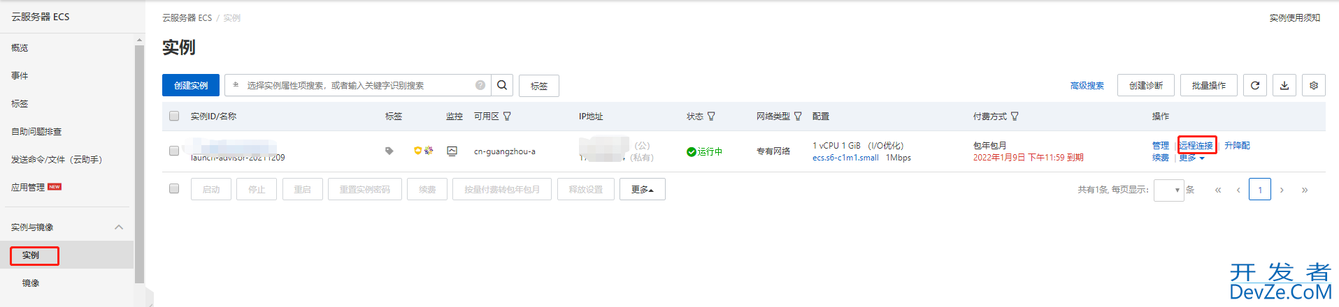 linux连接不上服务器却能ping通的解决