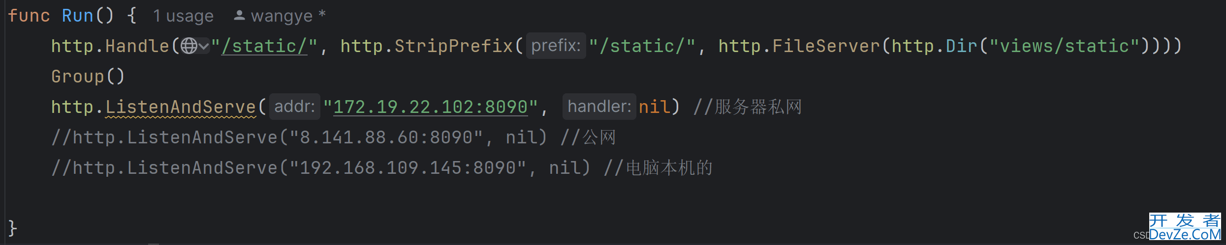 GO项目部署Linux服务器的实现示例