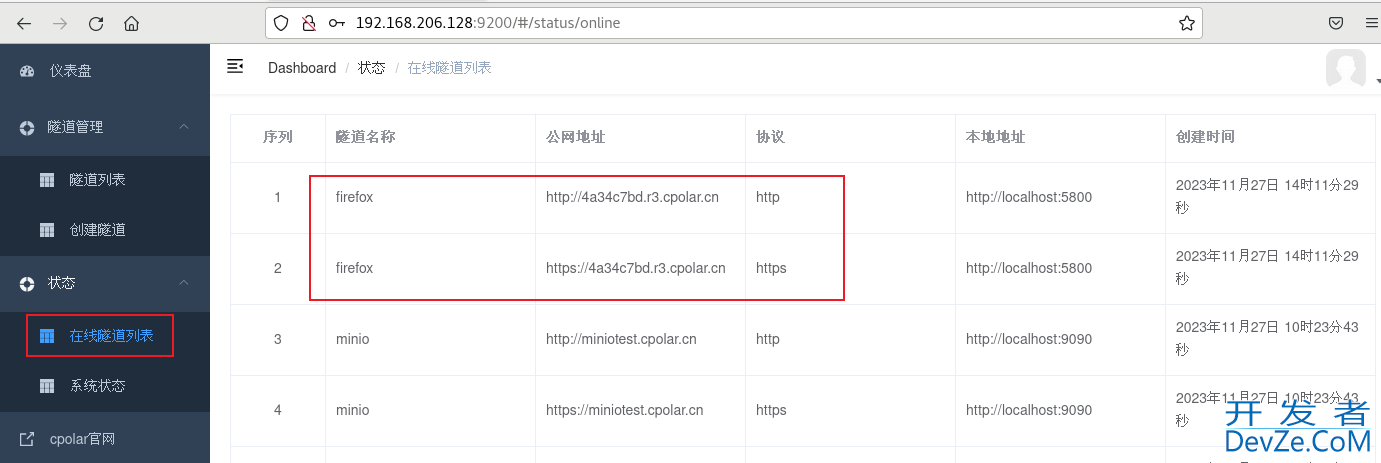 Linux环境docker部署Firefox结合内网穿透远程使用浏览器测试的示例详解