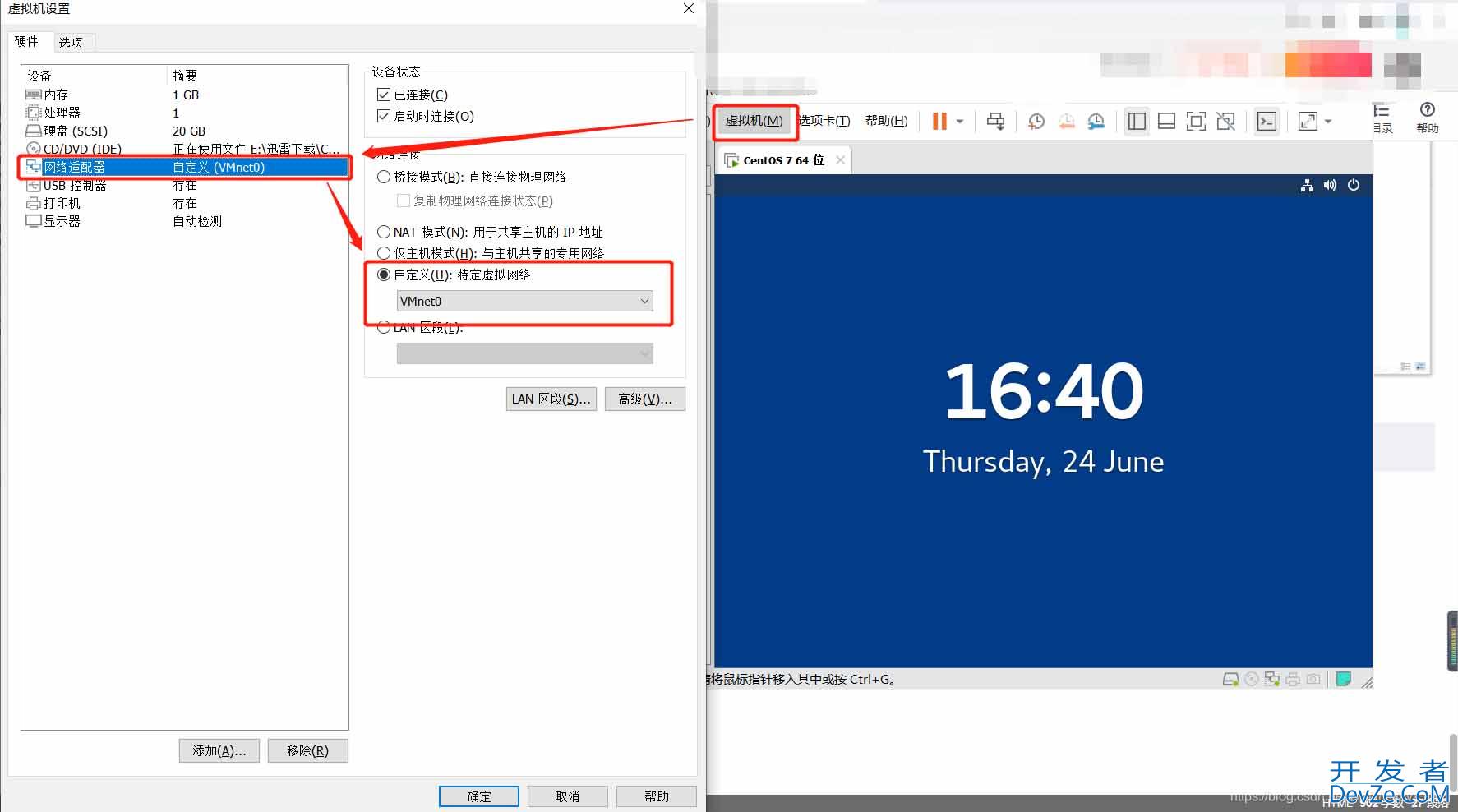Xshell连接本地Linux虚拟机方式